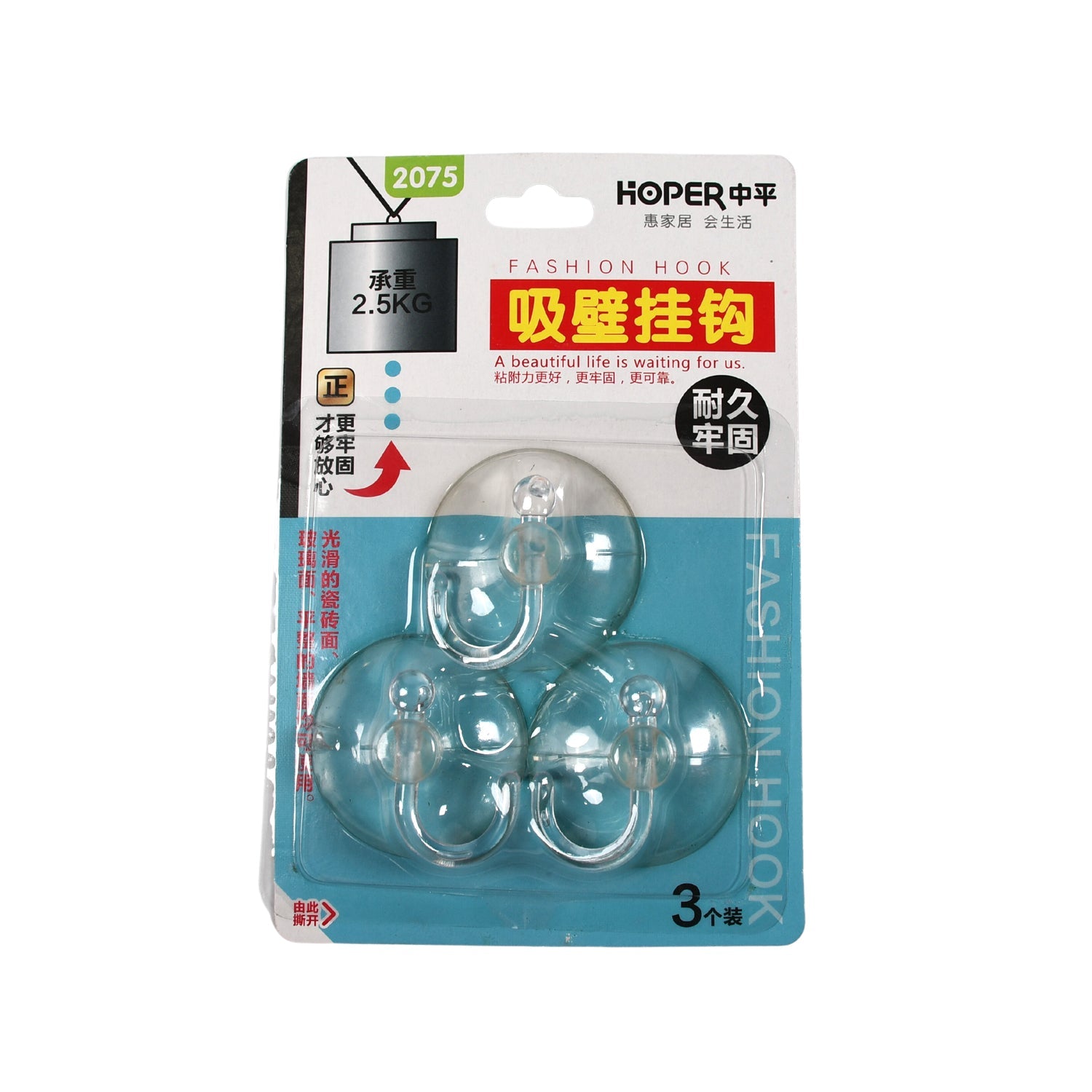 7487_transparent_wall_hook DeoDap 7487_transparent_wall_hook DeoDap